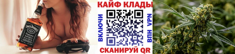 Где найти наркотики Зеленоградск Марихуана Alpha-PVP MDMA Кокаин МЕФ