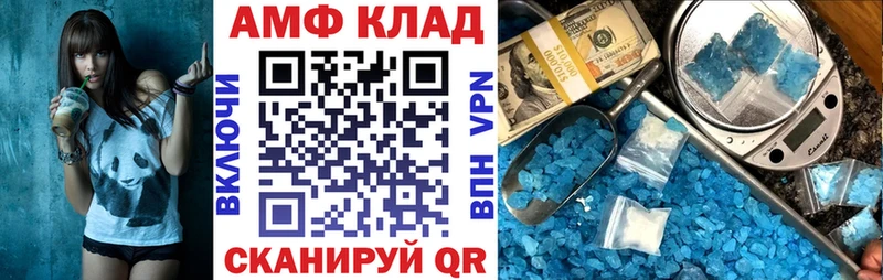 площадка телеграм  Зеленоградск  АМФ Premium 