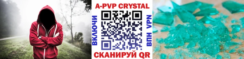 Alfa_PVP СК  дарнет шоп  Зеленоградск 