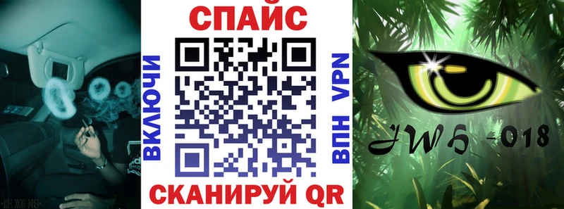 магазин    Зеленоградск  БУТИРАТ жидкий экстази 