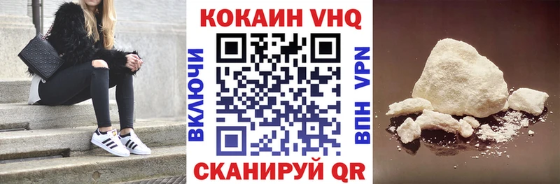 Кокаин 98% ОМГ ОМГ Зеленоградск