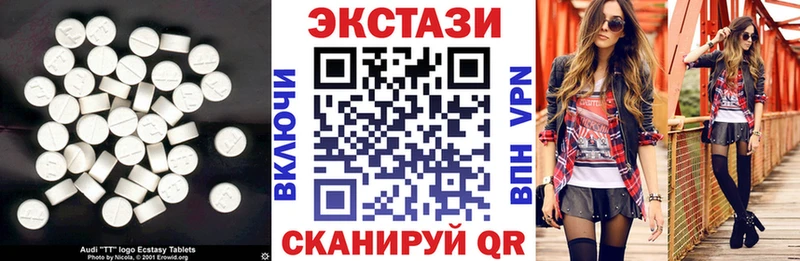 Ecstasy DUBAI  закладка  Зеленоградск 