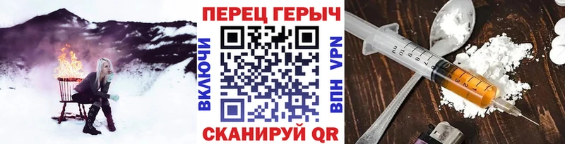 наркота Зеленоградск Героин белый