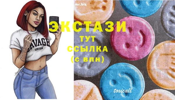 бошки Осинники