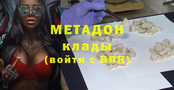 MDMA Переславль-Залесский