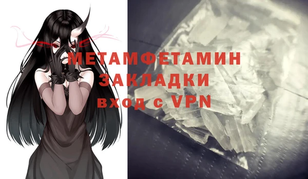 MDMA Пестово