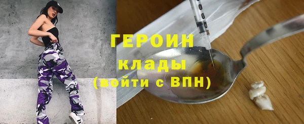 мяу мяу кристалл Пересвет