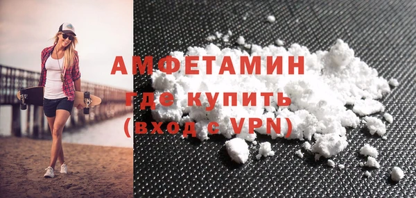 MDMA Переславль-Залесский