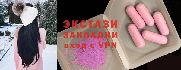бошки Осинники