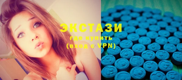 бошки Осинники
