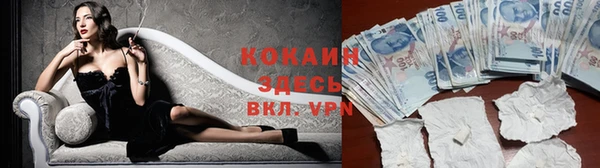 альфа пвп Осташков