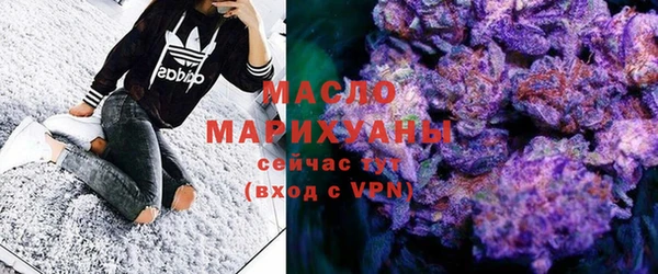 MDMA Переславль-Залесский