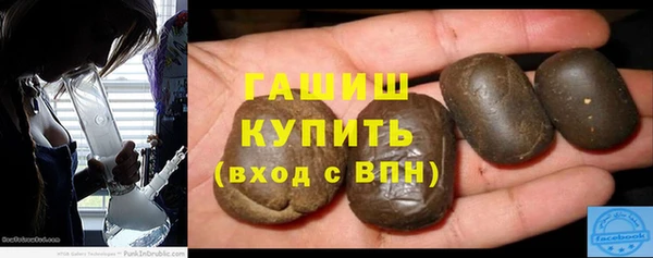 MDMA Переславль-Залесский