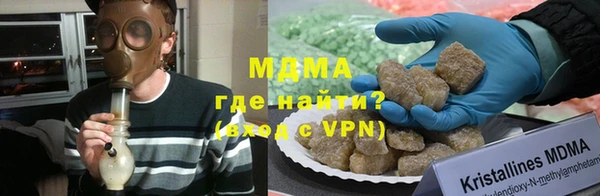 мяу мяу кристалл Пересвет