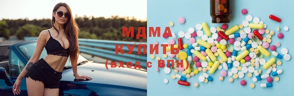 тгк Хадыженск