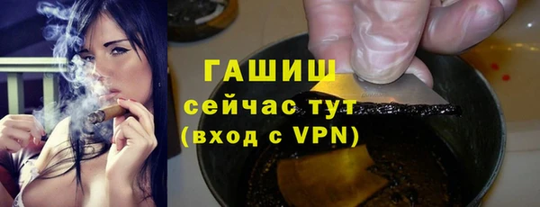мяу мяу кристалл Пересвет