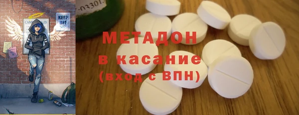 альфа пвп Осташков