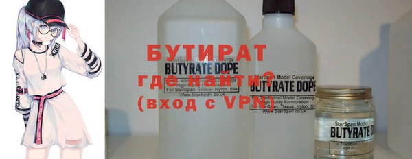 крисы Остров