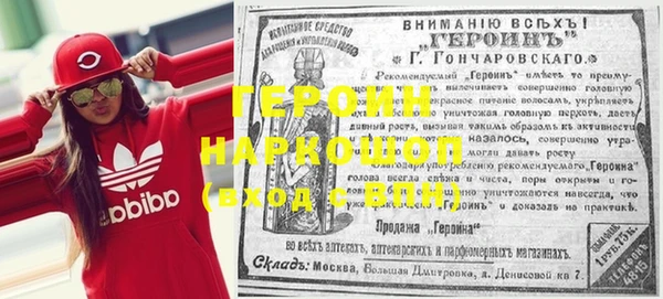 альфа пвп Осташков