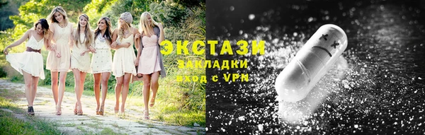 бошки Осинники