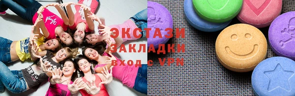 альфа пвп Осташков