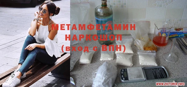 крисы Остров