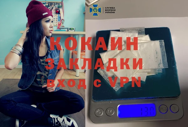 мяу мяу кристалл Пересвет