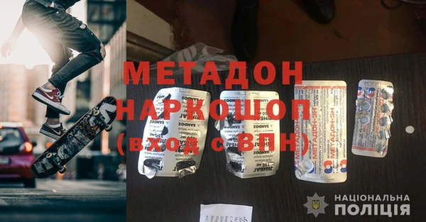 бошки Осинники