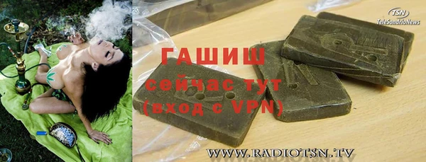 альфа пвп Осташков