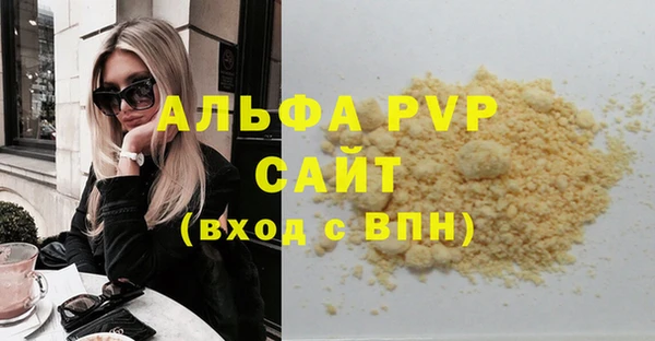 крисы Остров