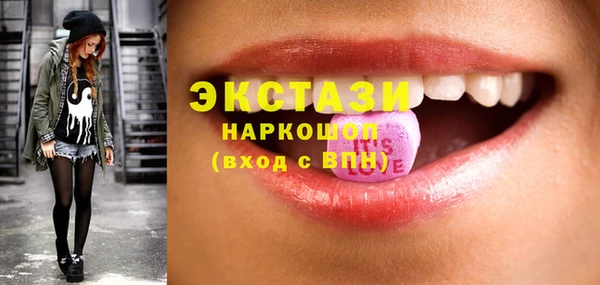 альфа пвп Осташков