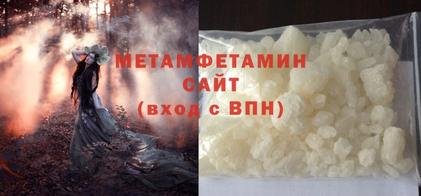 мяу мяу кристалл Пересвет