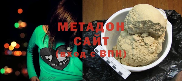 альфа пвп Осташков