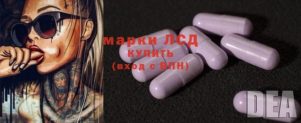 альфа пвп Осташков