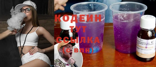 мяу мяу кристалл Пересвет