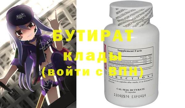 альфа пвп Осташков