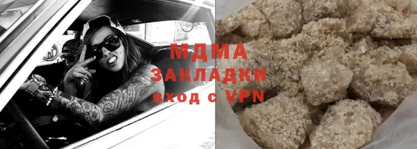 марихуана Анива