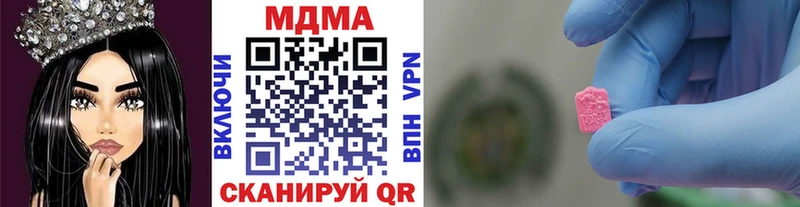 дарнет шоп  блэк спрут вход  МДМА Molly  Зеленоградск 
