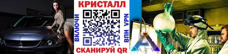 Метамфетамин мет Зеленоградск