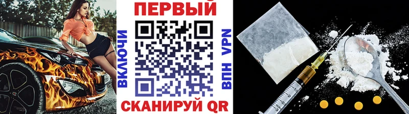 Первитин пудра  Зеленоградск 