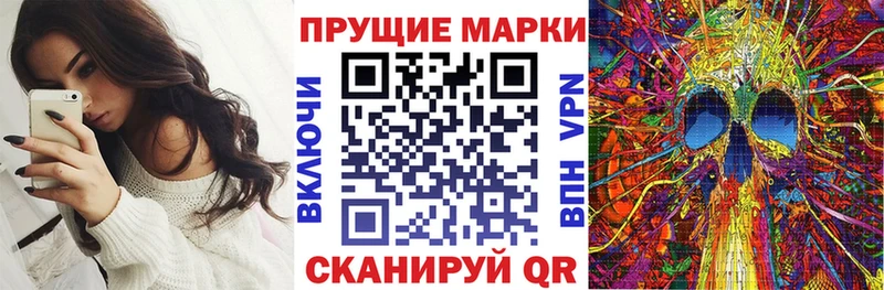 Марки N-bome 1,5мг  Зеленоградск 