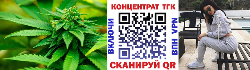 ТГК жижа  Зеленоградск 